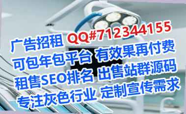 越西试管婴儿机电安装有限公司